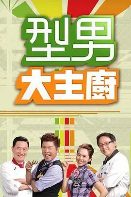 高清电影修复流程资讯