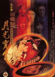 山海厨房 综艺在线观看
