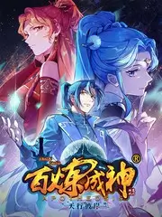 笑到最后一秒 热门综艺免费观看