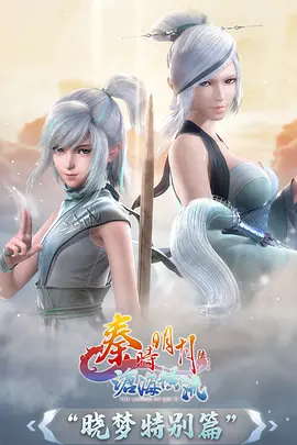 机械心跳 机甲动漫在线播放